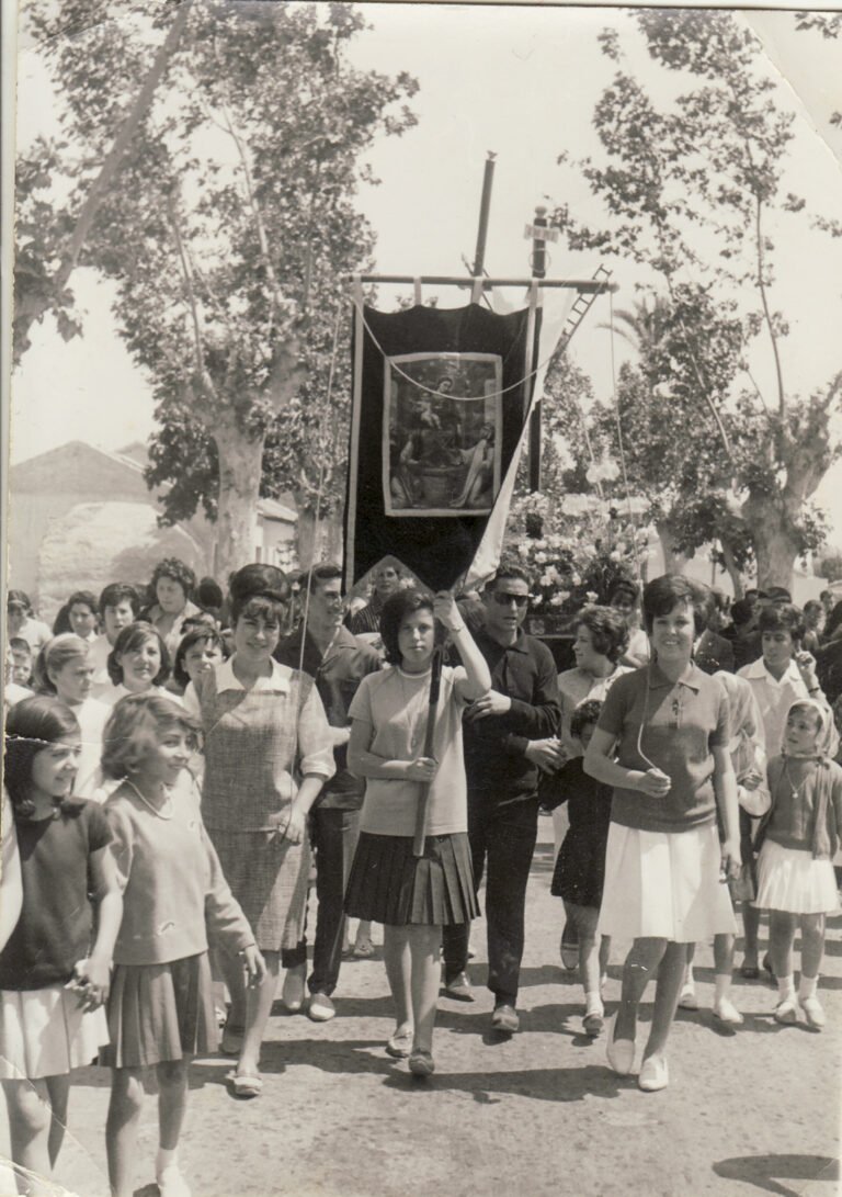 la erica 1966